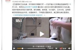 【1分钟科普】巴音郭楞蒙古自治州政府电话_哔哩哔哩